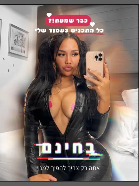 Aylin Shemesh