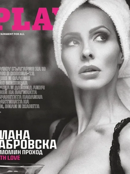 Diana Gabrovska avatar