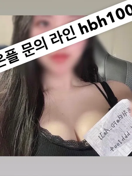 펨돔 영상 판매
