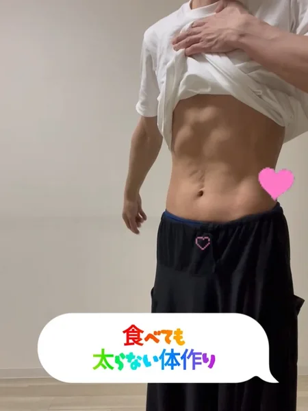奥の手マッサージ