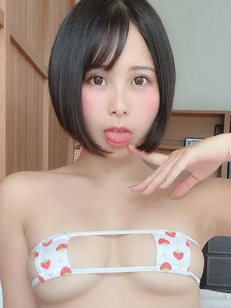Sakurako