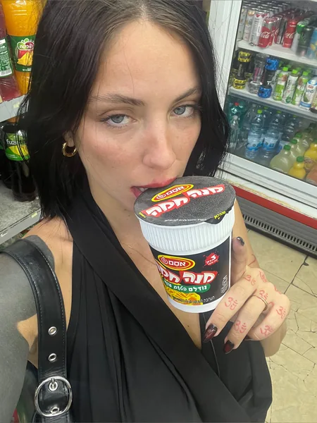 Shir Ben Ari